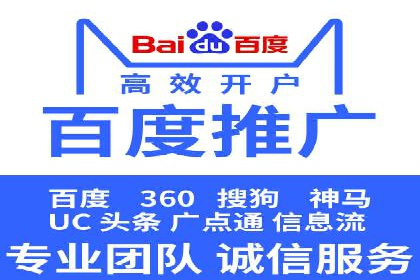 百度竞价广告投放策略——从A/B测试到ROI优化