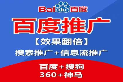 快速上手信息流推广开户：成功案例揭秘