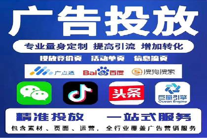 传统企业转型中的SEM托管代运营策略